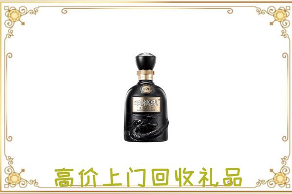 来宾周边回收古井贡酒