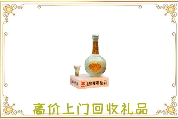 来宾周边回收四特酒